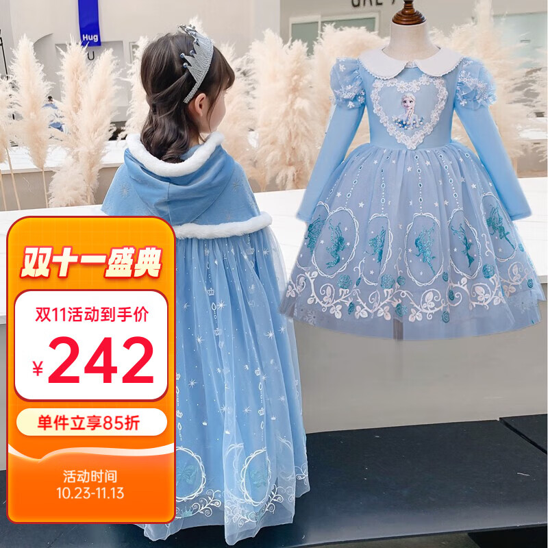 京东裙子价格监测|裙子价格比较