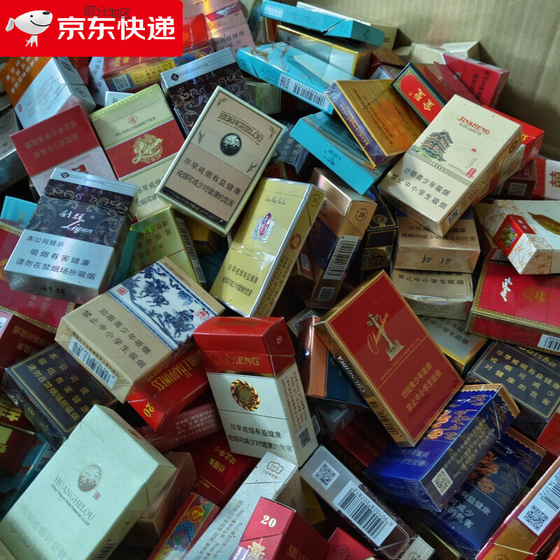 和天下空盒 小目标高质量空小硬盒收藏便携翻盖侧翻收纳中华 30个盒不