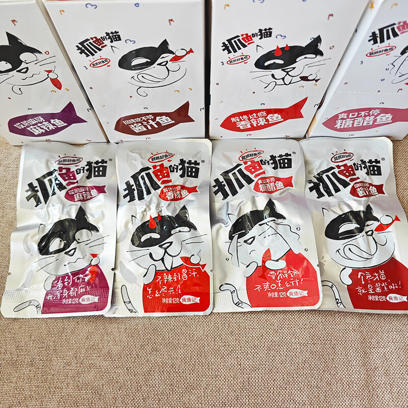 抓魚(yú)的貓香辣小魚(yú)仔零食12克糖醋味醬汁麻辣即食魚(yú)干休閑小吃 12g  香辣味*20袋(一盒)