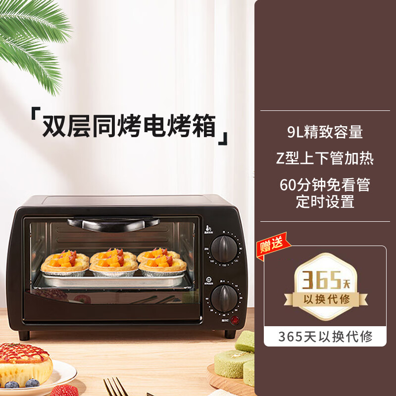 帕多万小尺寸微波炉一人用热饭超小一人菜5l宿舍面包迷你号小型办公室