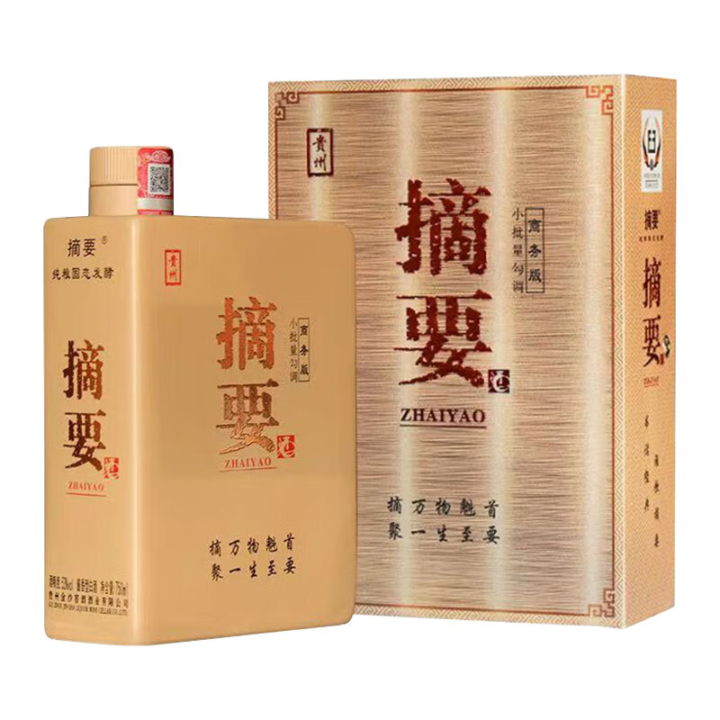 ժҪ������洿��ʳ��ɳ�׾� 53%vol 750mL 1ƿ 22���Ͼ�
