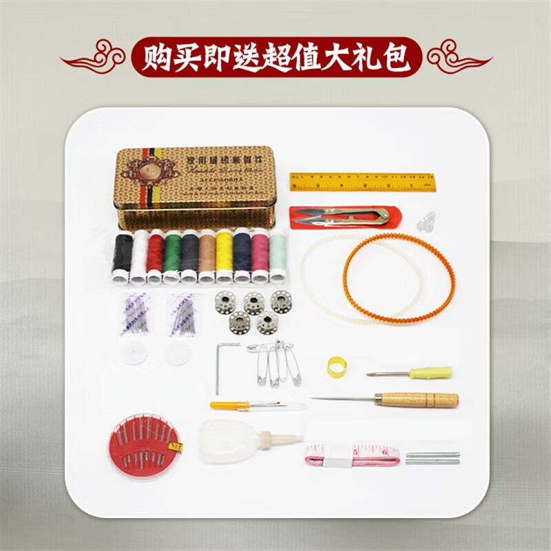 iosn衣车裁缝机西湖牌缝纫机家用老式缝纫机脚踏台式吃厚裁缝衣车可电