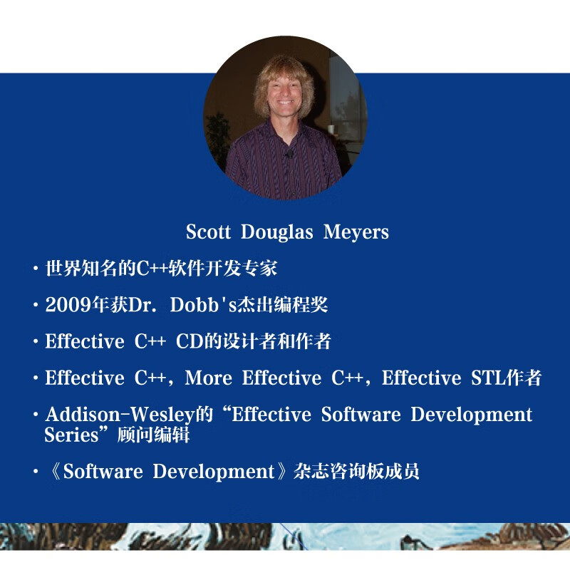 More Effective C++：35个改善编程与设计的有效方法（中文版）(博文视点出品)详情图