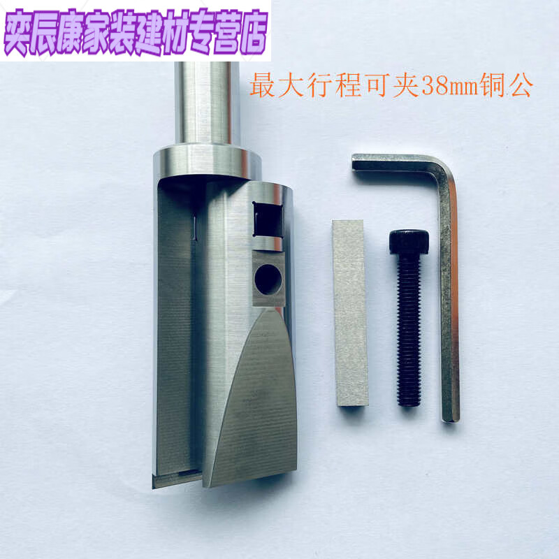 适之火花机铜公夹具 电脉冲头 电火花 放电加工夹 夹程38mm