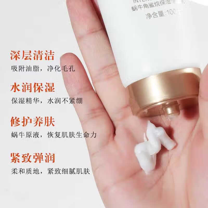 卡姿兰洗面奶水漾清透洁面乳深层清洁水润护肤补水男女通用情人节送礼物 水漾清透洁面乳