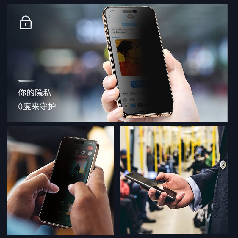 0度适用苹果iphone 16 16pro 16Promax手机钢化膜防窥稀土护眼康宁抗蓝光磨砂抗指纹 康宁防眩防窥护眼版-八项防护 苹果16ProMax(四边框定位器)