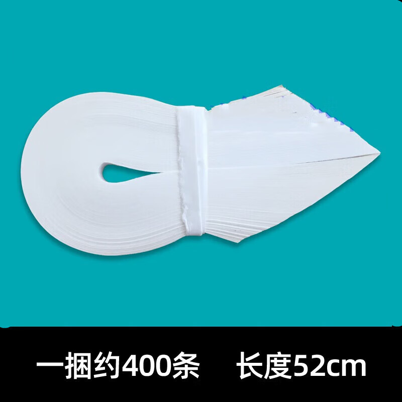 银行专用扎钞纸手工扎把带捆钱条腰条棉纸绳黄色牛皮纸捆钞带纸 白色