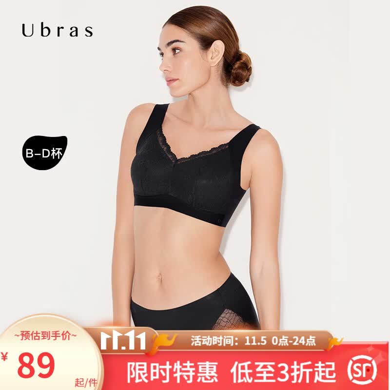 ubras轻翼蕾丝大杯背勾文胸大胸显小性感内衣女收副乳无钢圈胸罩 黑色-文胸 XL(85B/85C/85D)怎么样,好用不?