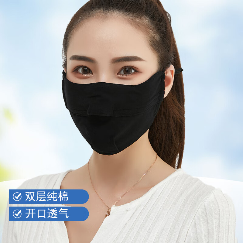 口罩防晒全脸全棉透气纯女薄款夏季防紫外线棉户外开车面可洗 内外薄