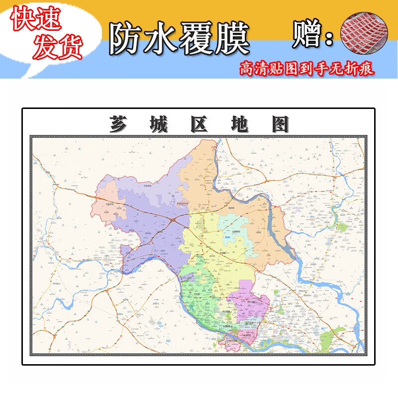 芗城区地图1.1m全图现货福建省漳州市行政交通区域颜色划分贴图