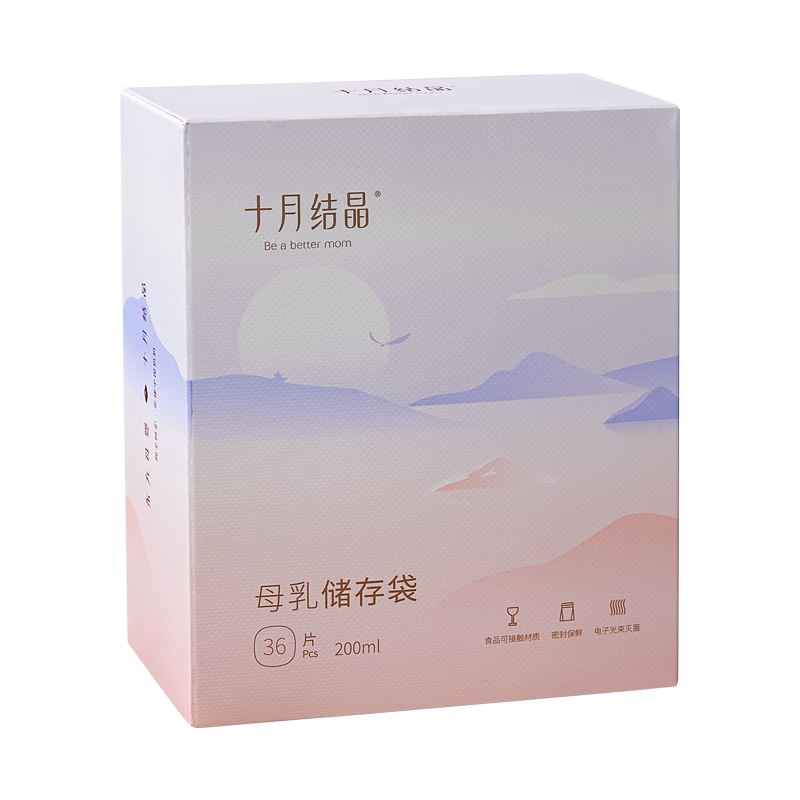 十月结晶储存奶袋母乳保鲜袋200ML36支*2 壶口款