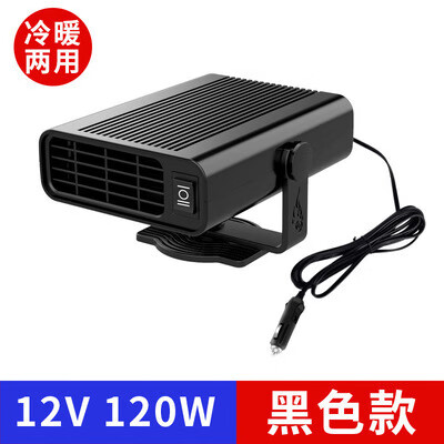 舒帝卡新品車載暖風(fēng)機(jī)熱門新款12V24V便攜式汽車除霜加熱器升級款 黑色12V（升級款