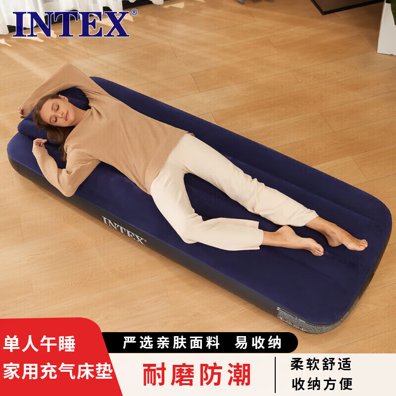 INTEX充气床垫家用午休气垫床单人陪护折叠充气床户外防潮垫新64756