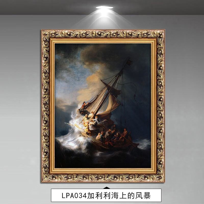 lpa034加利利海上的风暴 含框尺寸80x120厘米
