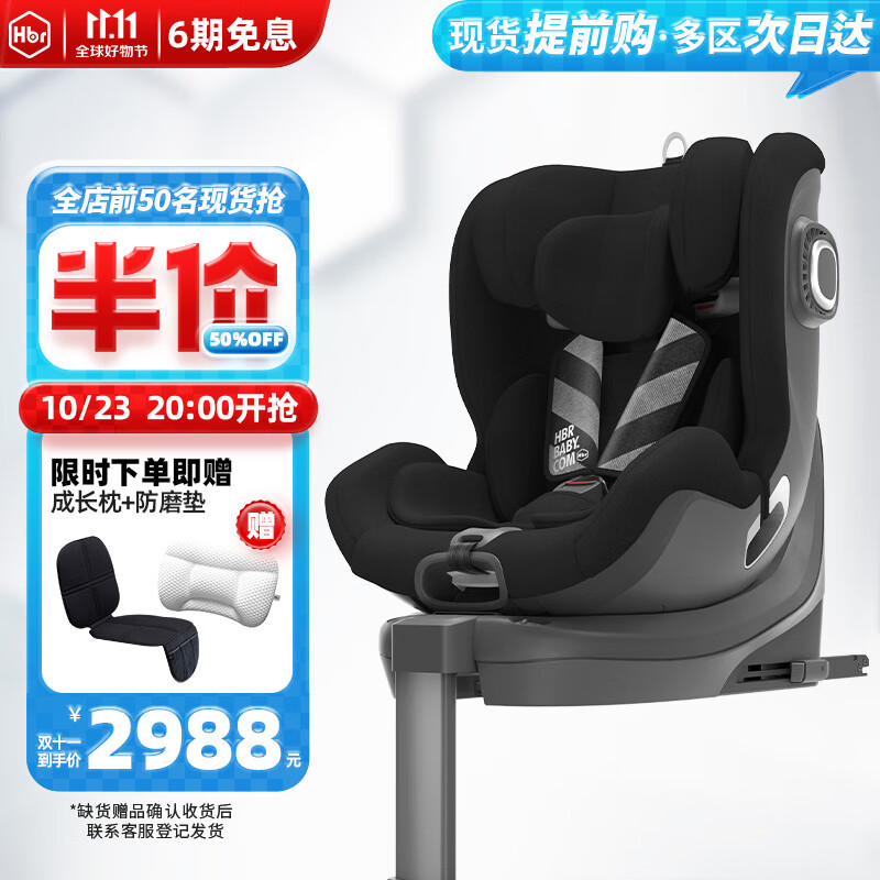 电商安全座椅价格变化查询|安全座椅价格比较