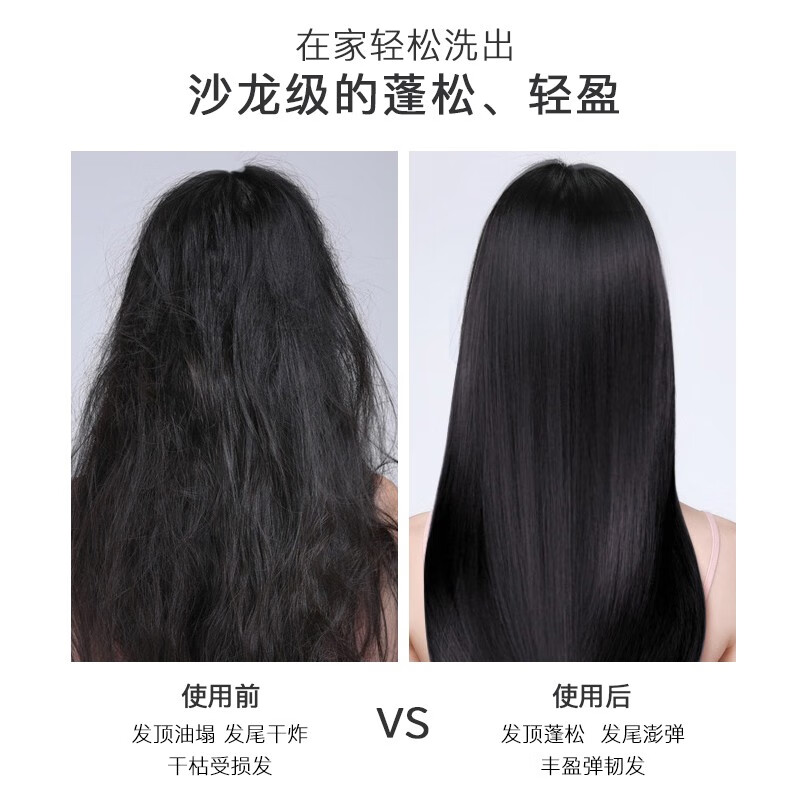 浅香洗发水 控油去屑丰盈蓬松洗护洗沐套装 洗出高颅顶【女神同款】 晚樱750g+扁柏750g+护发素700g
