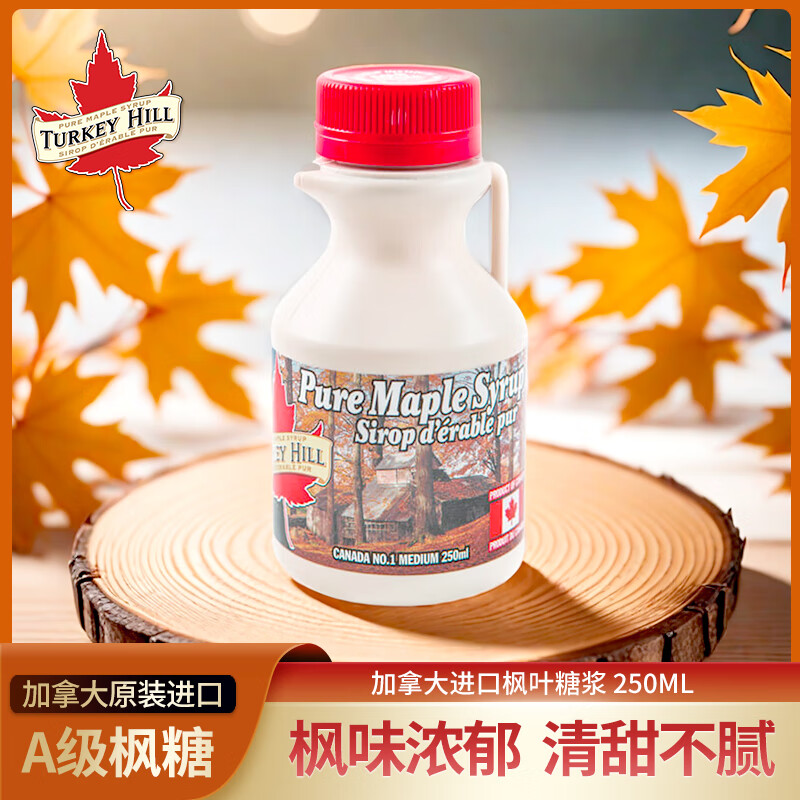 Turkey Hill Sugarbushǽ ôԭװ100%ǽ ʷоҶ A 250mL*1ƿ 69Ԫ