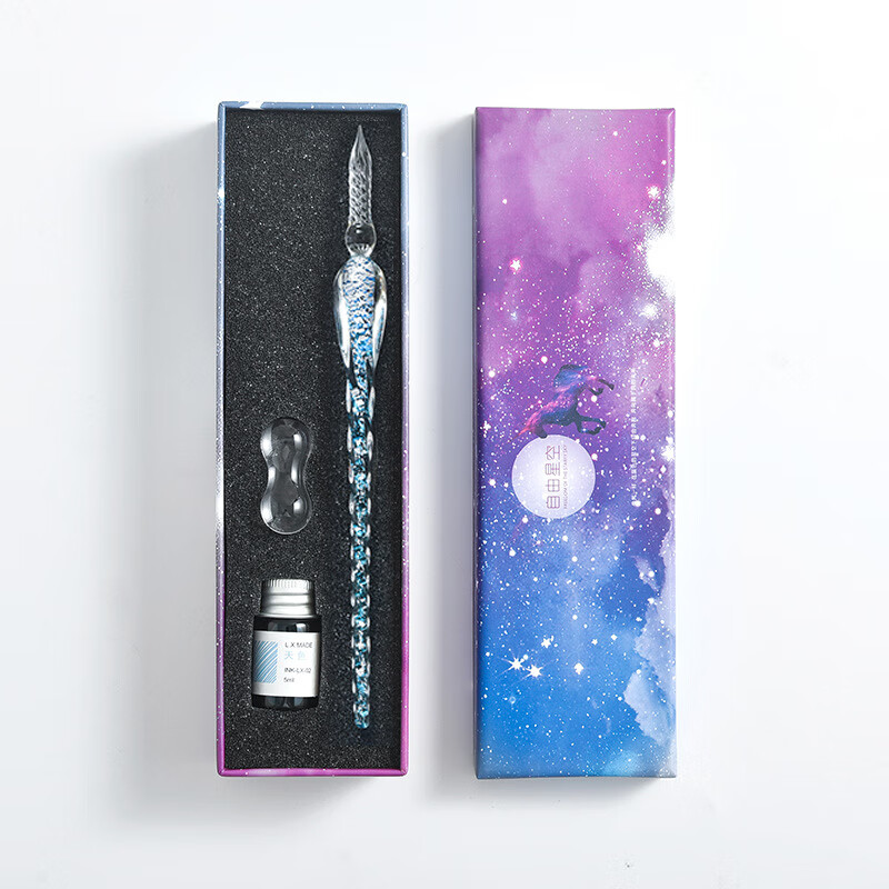 星空玻璃笔蘸水笔礼盒创意水晶签字笔沾水笔彩色墨水套装送同学老师生日礼物 零露3件套