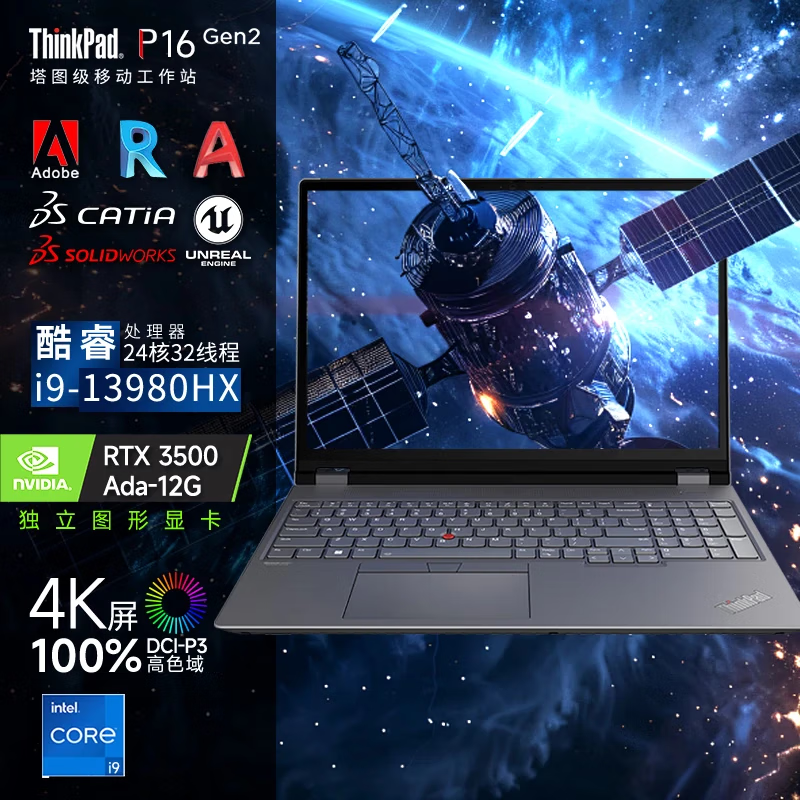 ThinkPad P16 Gen 2 i9 16Ӣ4Kʦר άͼ3DȾģ̽ ƶͼιվʼǱ i9-13980HXحRTX3500Ada 4K 32Gڴ 1TB29979Ԫ