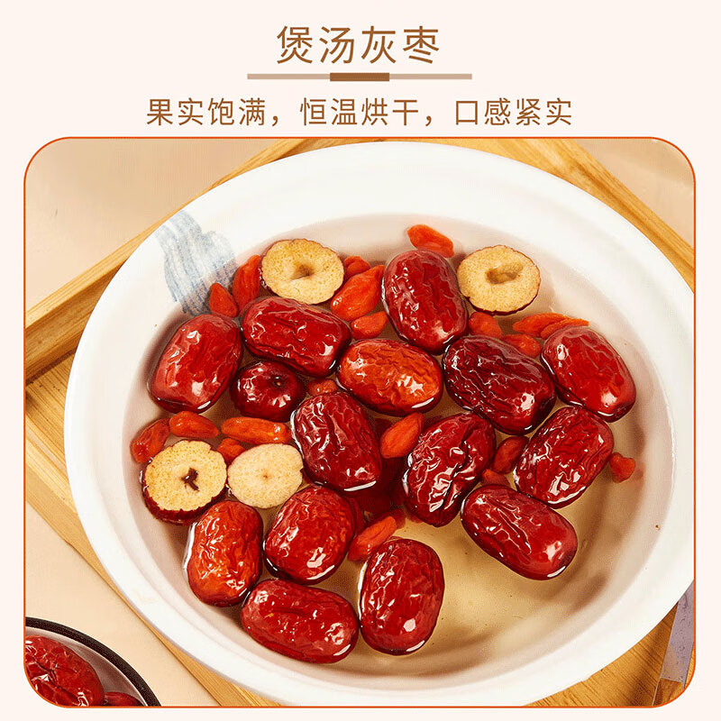 疆果乐红枣夹核桃仁 新疆特 小包装休闲零食坚果干果特产礼盒补气血食品 新疆印象坚果大礼包2260g