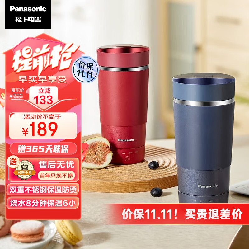 松下（Panasonic）电水壶 烧水壶便携式家用旅行烧水杯 随行冲奶泡茶办公室养生保温杯NC-K501ASQ 蓝色属于什么档次？