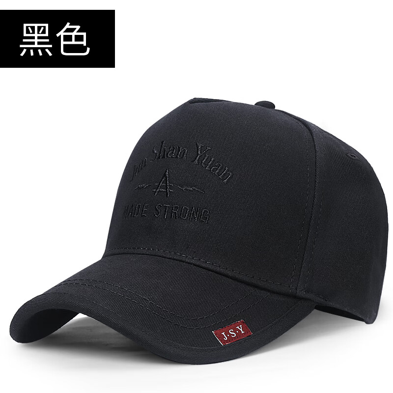 kfei穿搭有型高顶帽子男新款大头围可调节棒球帽加宽弯檐显脸小货车帽