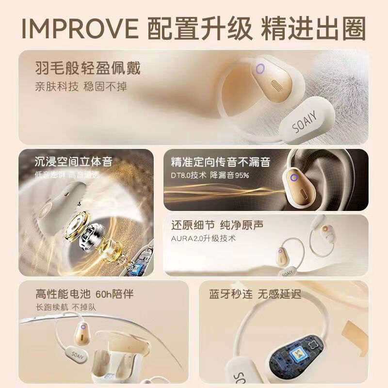 索爱（soaiy）GD36[OWS设计]开放式无线蓝牙耳机降噪气骨传导不入耳挂耳式超长续航运动跑步防掉适用于安卓苹果 鎏金粉