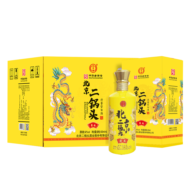 永豐牌北京二鍋頭黃龍 清香型白酒 42度 500ml*6瓶 禮盒中秋送禮
