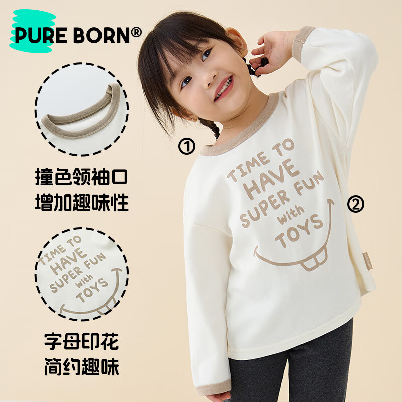 博睿恩(Pureborn)男女宝宝长袖T恤春秋季新款婴童纯棉透气字母印花上衣 浅钻蓝色 100