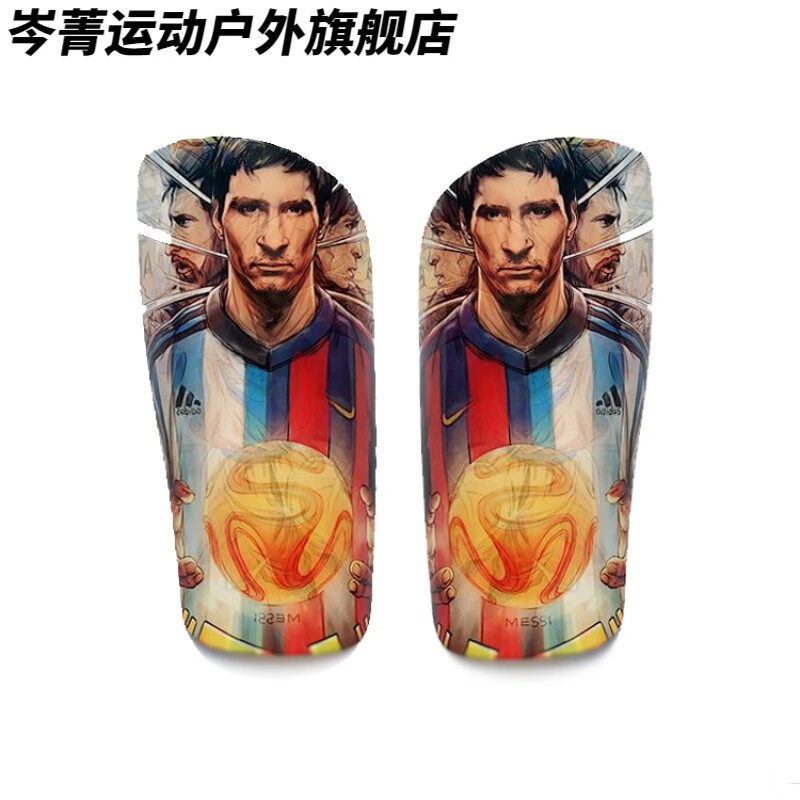 成人儿童足球护腿板护具个性化定制护腿板护足板护小腿足球礼物 梅西