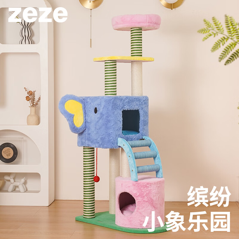 ZEZE春日缤纷豪华猫爬架1.5m 379元，ZEZE现代木质风猫爬架1.4m 379元 - 美泡泡