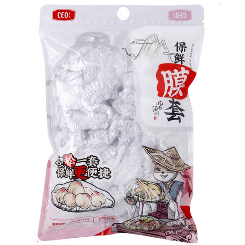 hywlkj一次性保鲜膜套食品级保鲜膜罩松紧口剩菜盘碗套适用保鲜罩浴帽