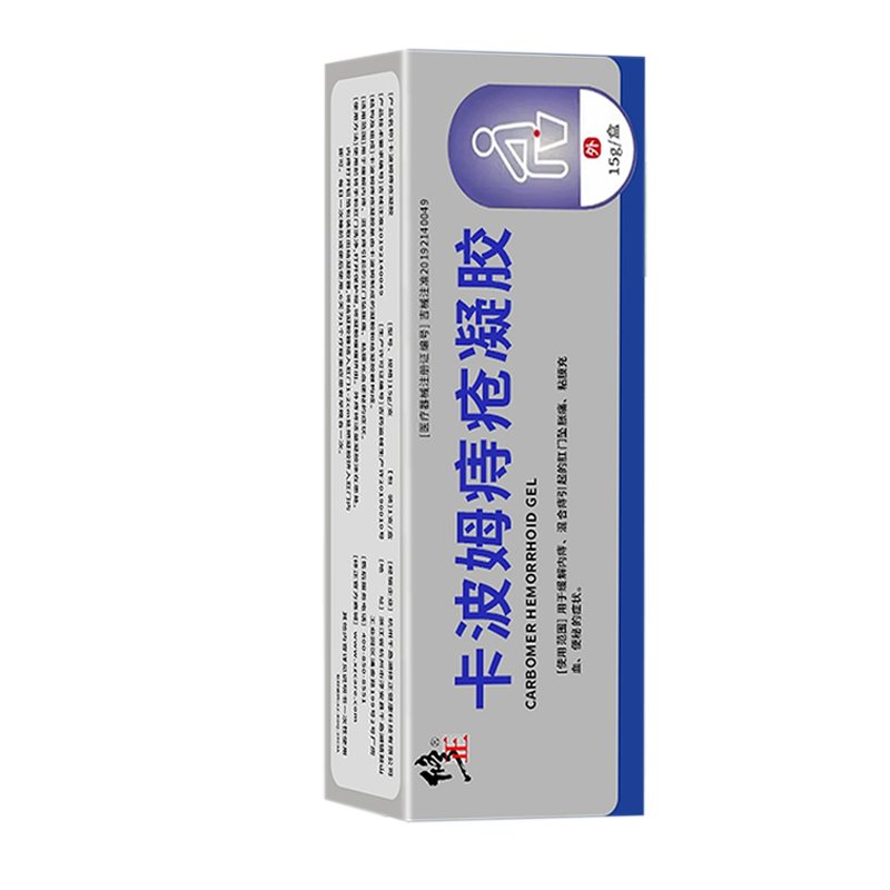 卡波姆凝胶肛门瘙痒冷敷凝胶混合痔内外用i膏ahd 3支装巩固装