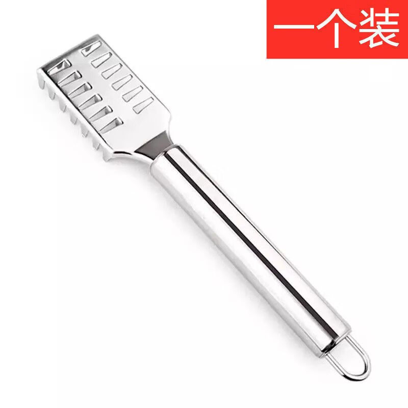 鱼鳞刨刀刮鱼鳞器打鳞器去鱼鳞工具鱼鳞刷去鳞器刮鳞器神器鱼鳞器 1个