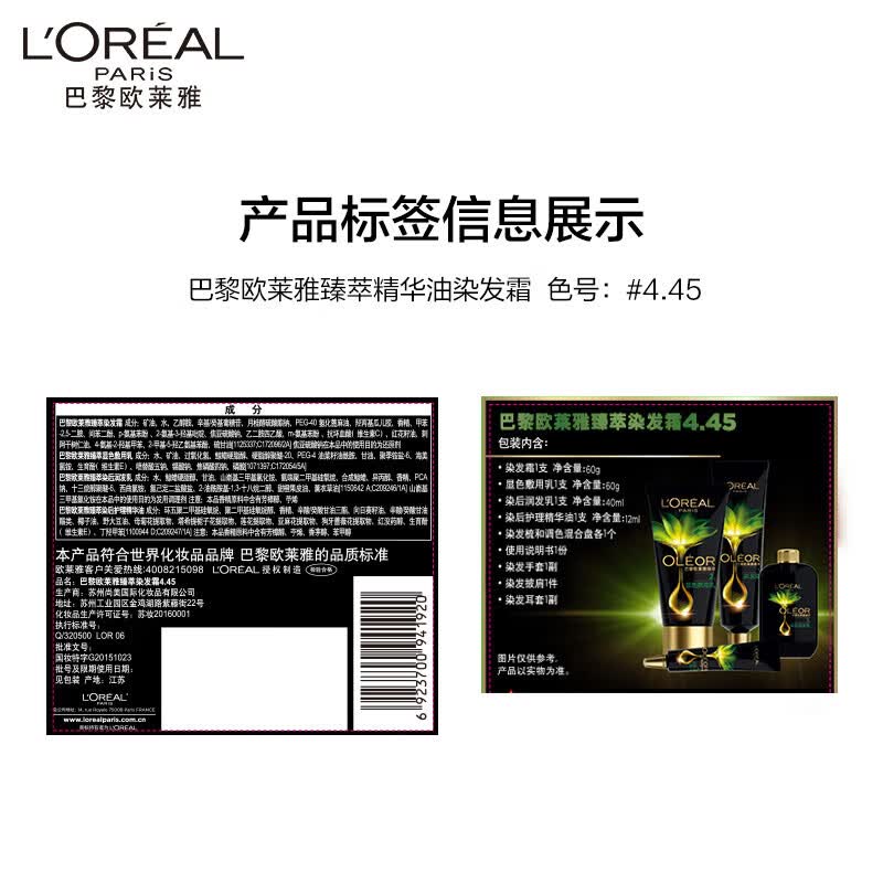 https://img14.360buyimg.com/pop/jfs/t1/236196/19/24313/95081/66d83f83F5cfff3e3/cd775854a9780e08.jpg