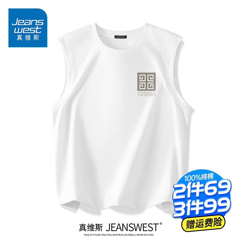 坎肩背心男夏季新款休闲中国风国潮牌男生跨栏宽肩砍袖打底青少 