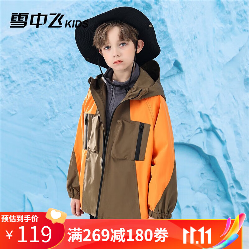 京东新品首发 2023-10-27 - 第7张  | 最新购物优惠券