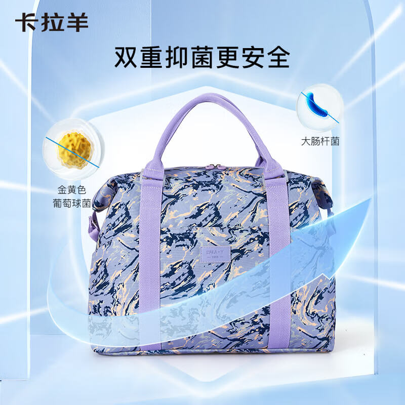 卡拉羊云朵旅行包大容量轻便多功能旅行出差休闲手提行李包CX3004 燕麦灰丨容量30L