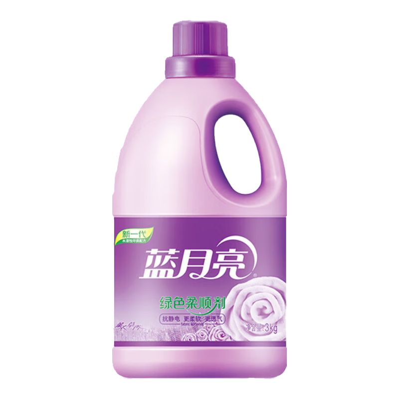 藍月亮衣物柔順劑護理劑薰衣草香氛 3kg 柔軟親膚 防靜電 持久留香