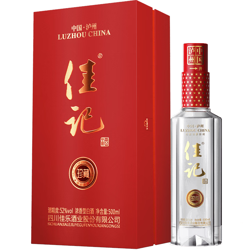 佳记泸州佳记白酒 珍藏 纯粮酿造 精致礼盒装 自饮喜宴送礼 高度白酒 52度 500mL 1瓶 【试饮品鉴】