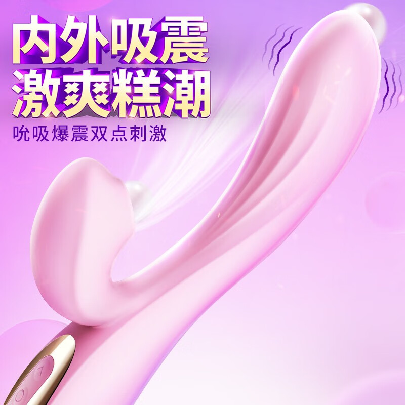 伊珞 震动棒女性高级自慰器成人用品gi点刺激情趣夫妻房事av振动自动伸缩棒私处喷朝静音点潮笔秒潮炮机 海豚座【吮吸双震】脉冲按摩棒调情工具 EROCOME