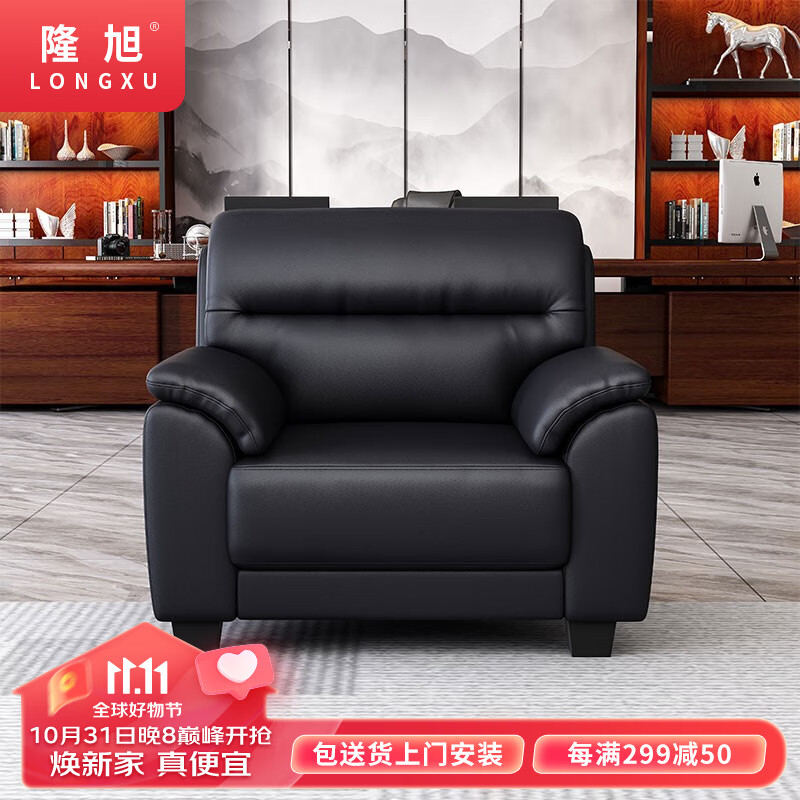 京东办公沙发如何查看历史价格|办公沙发价格走势图