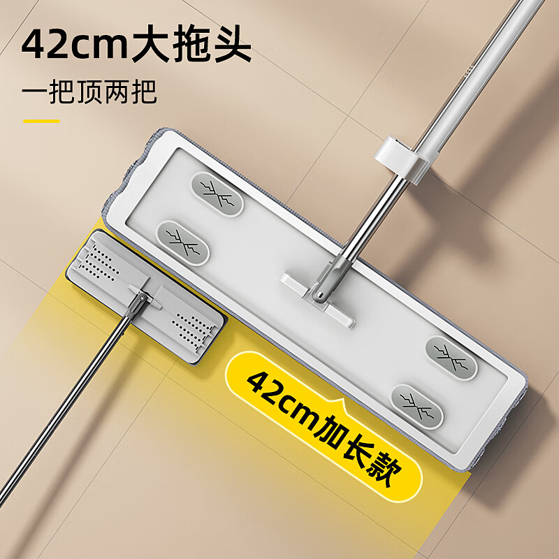 家杰优品免手洗平板拖把家用一拖净拖地神器懒人拖把 大面板42CM+配布*2
