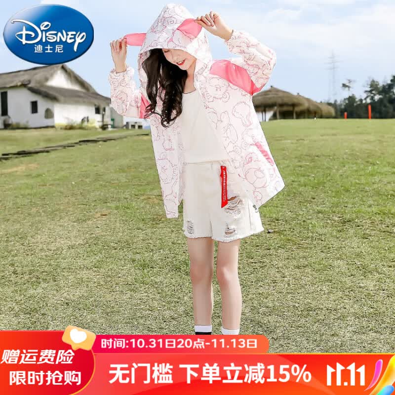 迪士尼（Disney）儿童防晒衣女夏季薄款透气女童防晒衣冰丝大童外套夏天2023新款女孩夏装可爱印花 粉红色 140码身高130-140cm年龄9-10岁使用感如何?