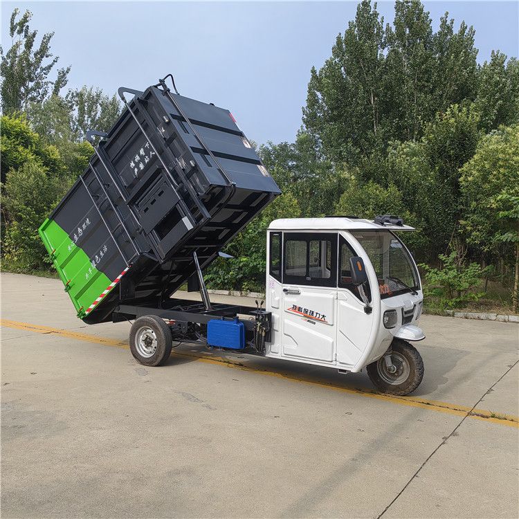 垃圾车清运车电动三轮环卫压缩自装自卸小型挂桶小区物业垃圾转运