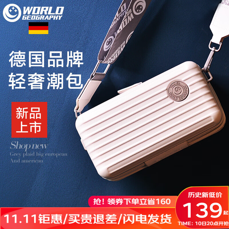 哪里能看到京东女士单肩斜挎包准确历史价格|女士单肩斜挎包价格比较