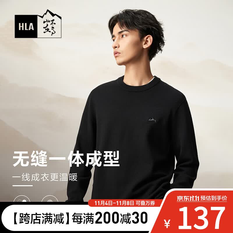 海澜之家（HLA）【含羊毛】针织衫男秋季23新款循迹山不在高系列毛衣男秋季 黑色03 175/92A(L)推荐69-75kg怎么看?