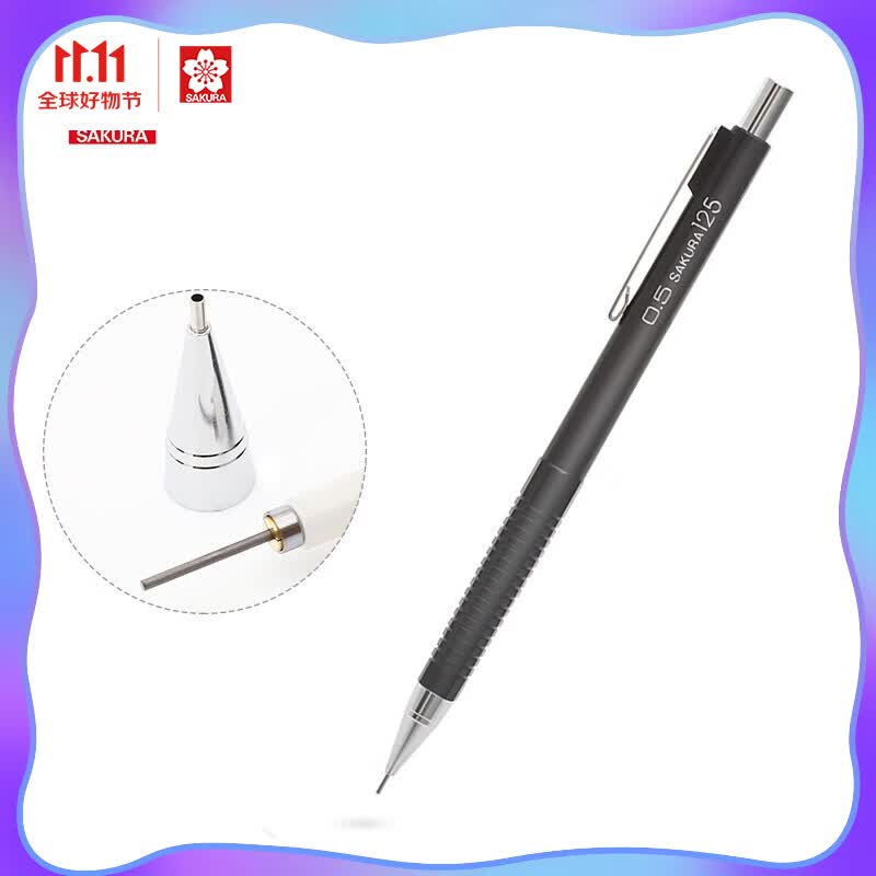 樱花(SAKURA)防断自动铅笔活动铅笔绘图铅笔 避震笔芯防断 0.5mm 黑色【日本进口】怎么样,好用不?
