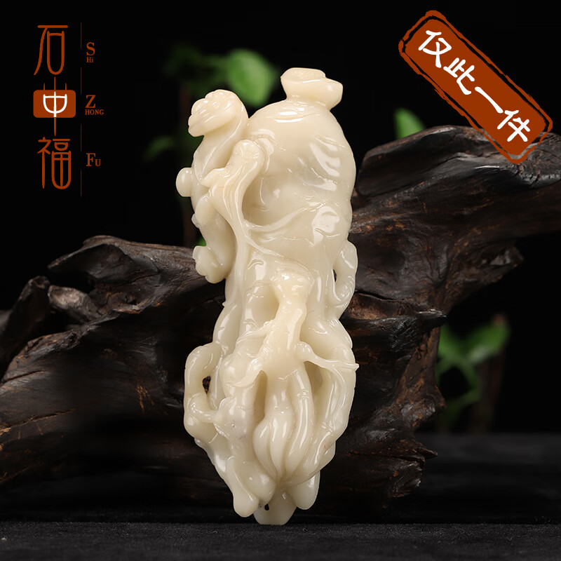 石中福 寿山石 老性白芙蓉石《人生如意》 精品把件 质地细腻温润手感