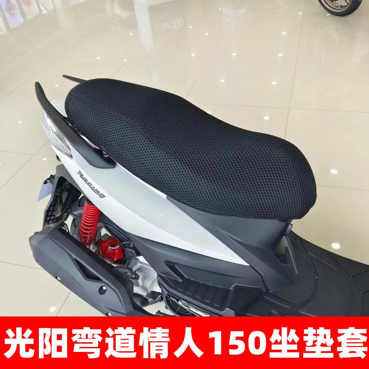 致屿适用光阳弯道情人ck150t-3踏板摩托车防水坐垫套皮革座套防晒座垫